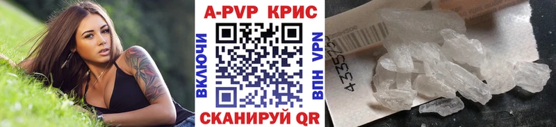 Как найти наркотики Славгород ГАШ АМФЕТАМИН Cocaine МЕФ МАРИХУАНА