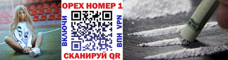 Cocaine FishScale  Славгород 