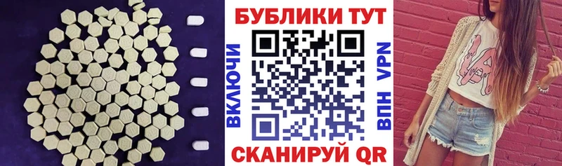 ЭКСТАЗИ louis Vuitton Славгород