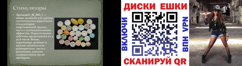 Ecstasy бентли Славгород