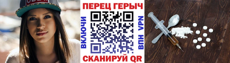 ГЕРОИН герыч  мега ссылка  Славгород 