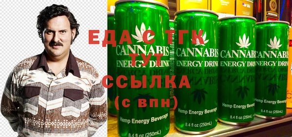 ПСИЛОЦИБИНОВЫЕ ГРИБЫ Семикаракорск