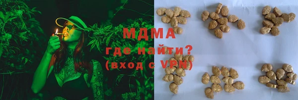 гашиш Балахна