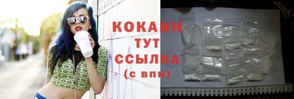 дмт Балабаново
