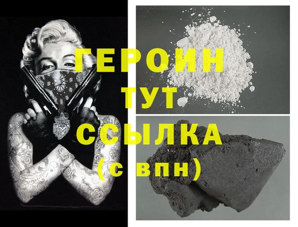 гашиш Балахна