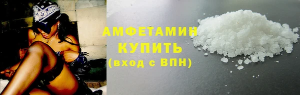 mdma Семёнов