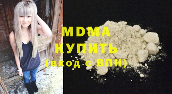 гашиш Балахна