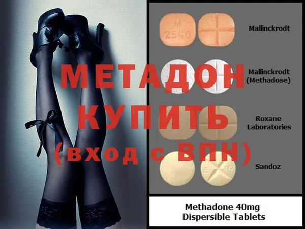 дмт Балабаново
