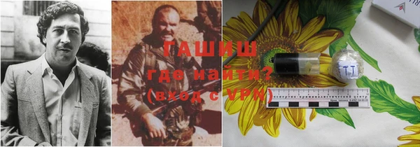 героин Баксан