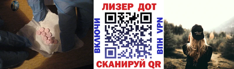 где купить наркоту  ОМГ ОМГ как войти  ЛСД экстази кислота  Славгород 
