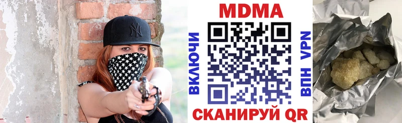 МДМА молли  Славгород 