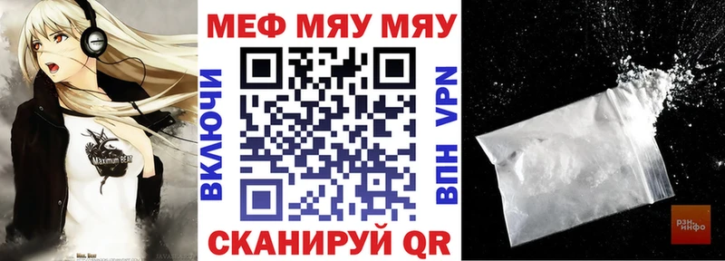 МЕФ мука  Славгород 