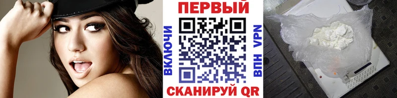 Первитин Декстрометамфетамин 99.9%  Славгород 