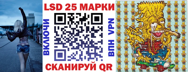 Наркотические марки 1,5мг  купить   Славгород 